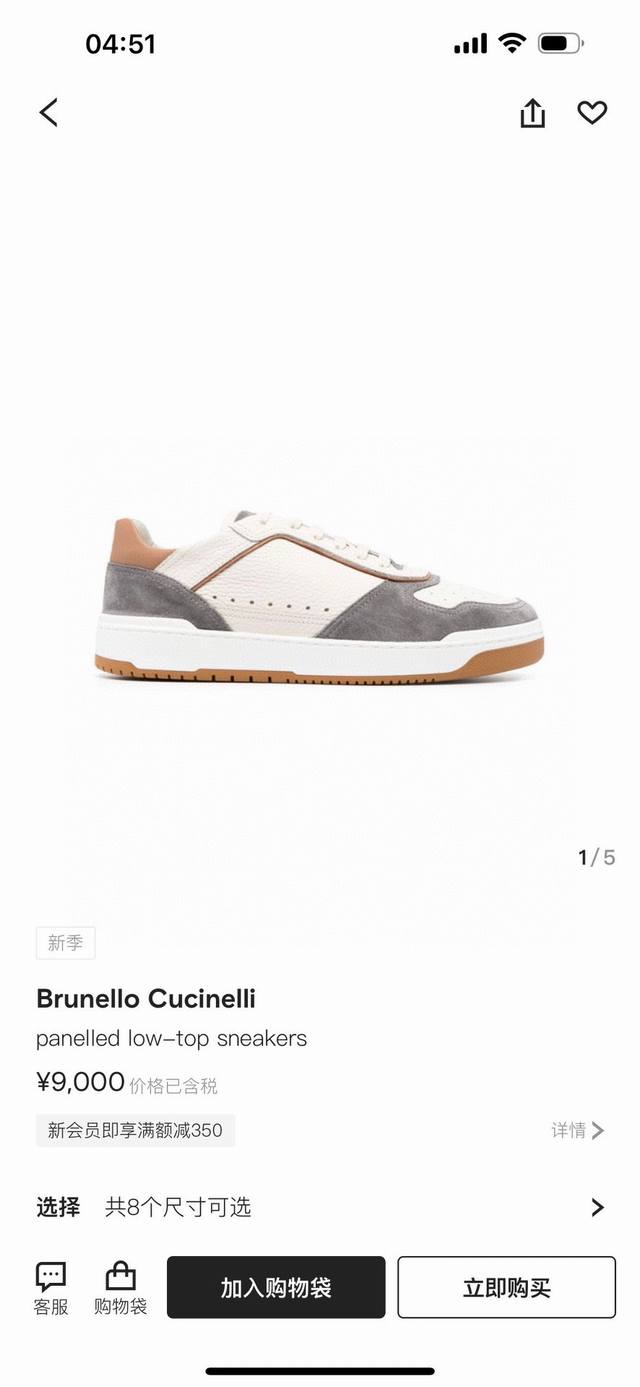 Bc新品发售全网首发brunello Cucinelli 系带休闲男鞋｜鞋面意大利进口粒面小牛皮+反毛皮｜内里本白色苯染专用小牛皮｜0.5Mm圆形冲孔设计 透气